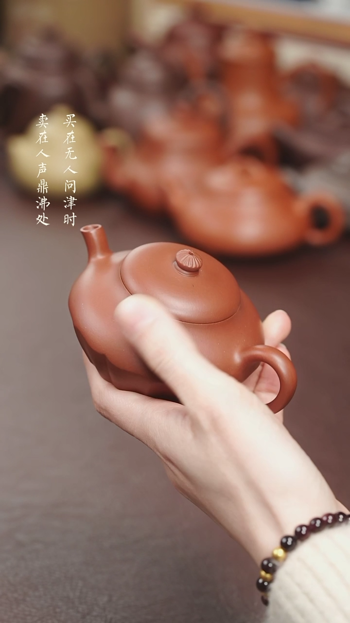 【闪购商品】紫砂茶壶拾珍堂红皮龙赏合