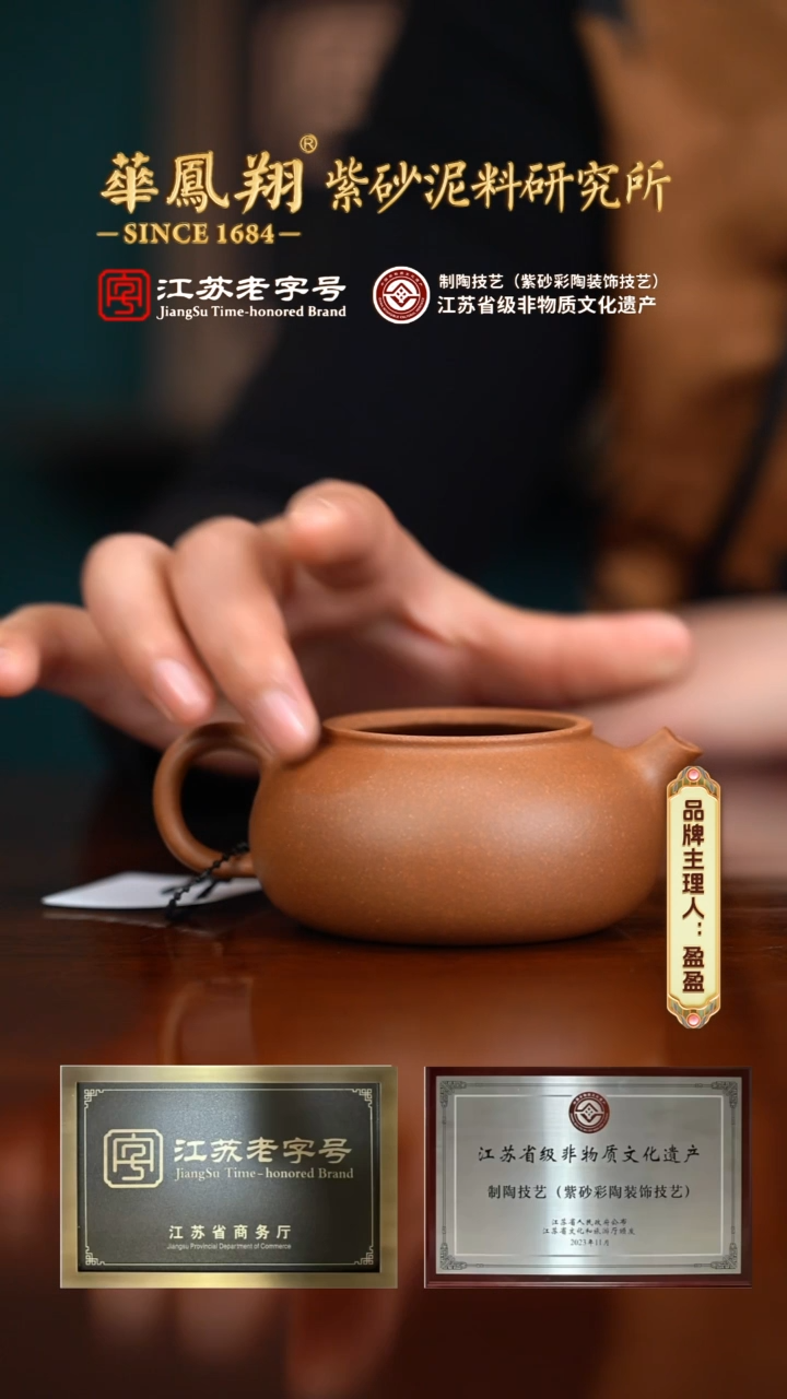 【闪购商品】紫砂茶壶XZW16095李雪渔趣