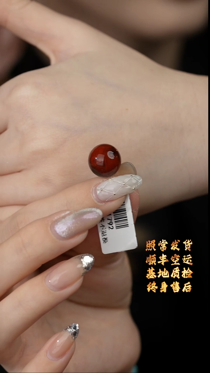 【闪购商品】水晶单珠未镶嵌C33（多样性发一件）12mm+