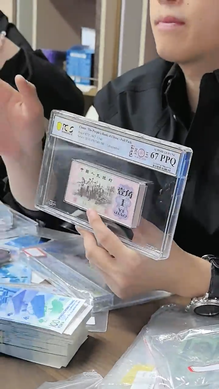 【闪购商品】PCGS-下乡红二墨玉整刀无4