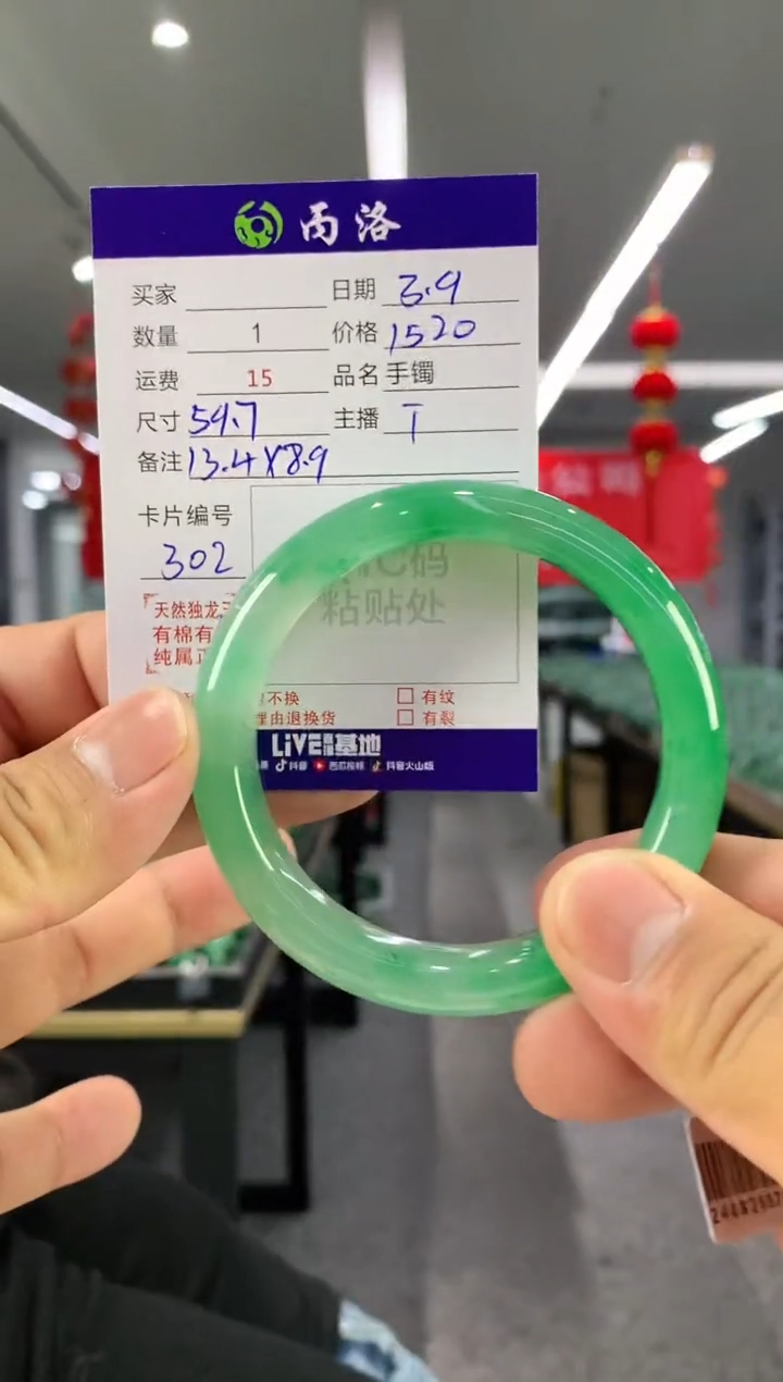 【闪购商品】石英质玉手镯未镶嵌手镯