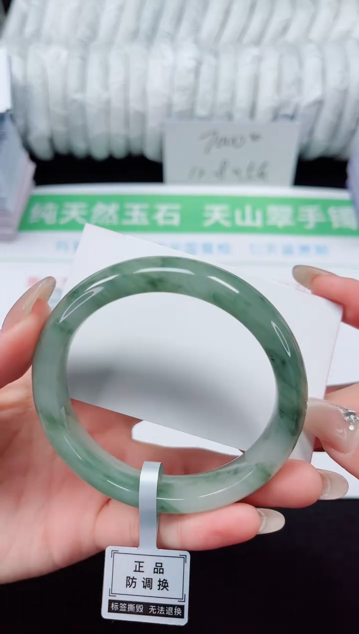 未镶嵌手镯石英质玉125-60/61