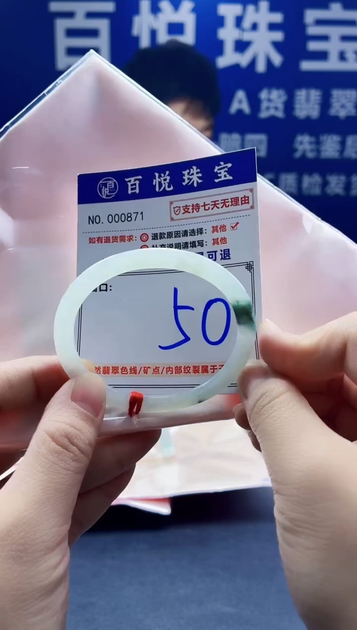 未镶嵌手镯翡翠叮当镯公主镯