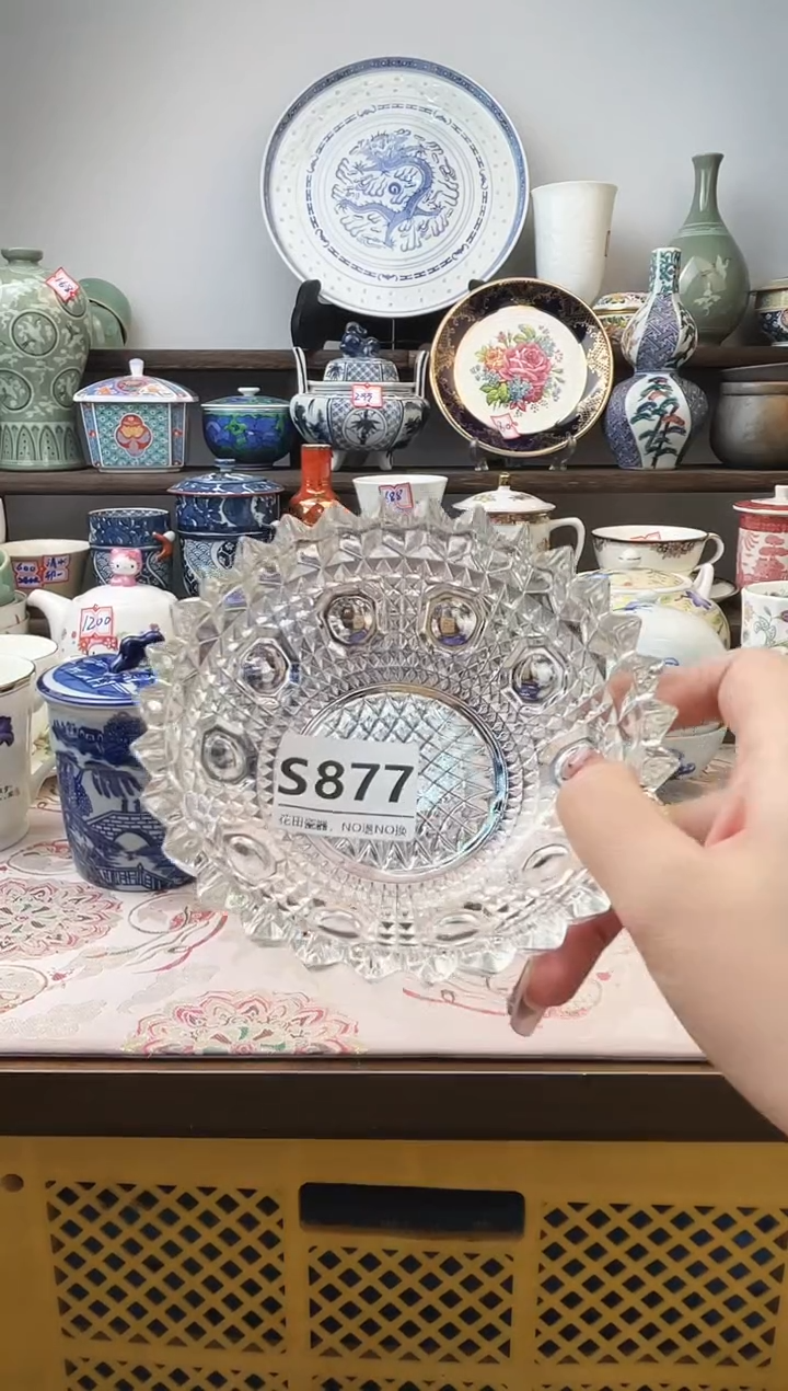 瓷片严*可S877不退不换.感谢理解