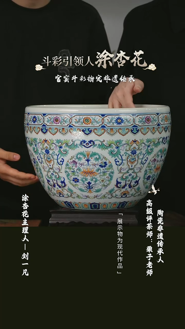 【闪购商品】栗子严选景德镇茶器@@涂杏花