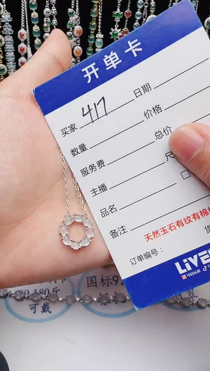 【闪购商品】翡翠戒指银S925镶嵌1111