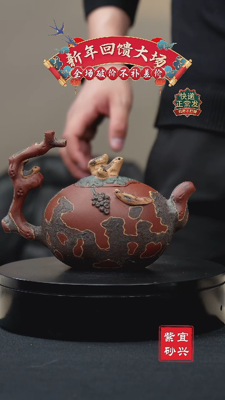 【闪购商品】紫砂茶壶73松鼠手工紫砂壶