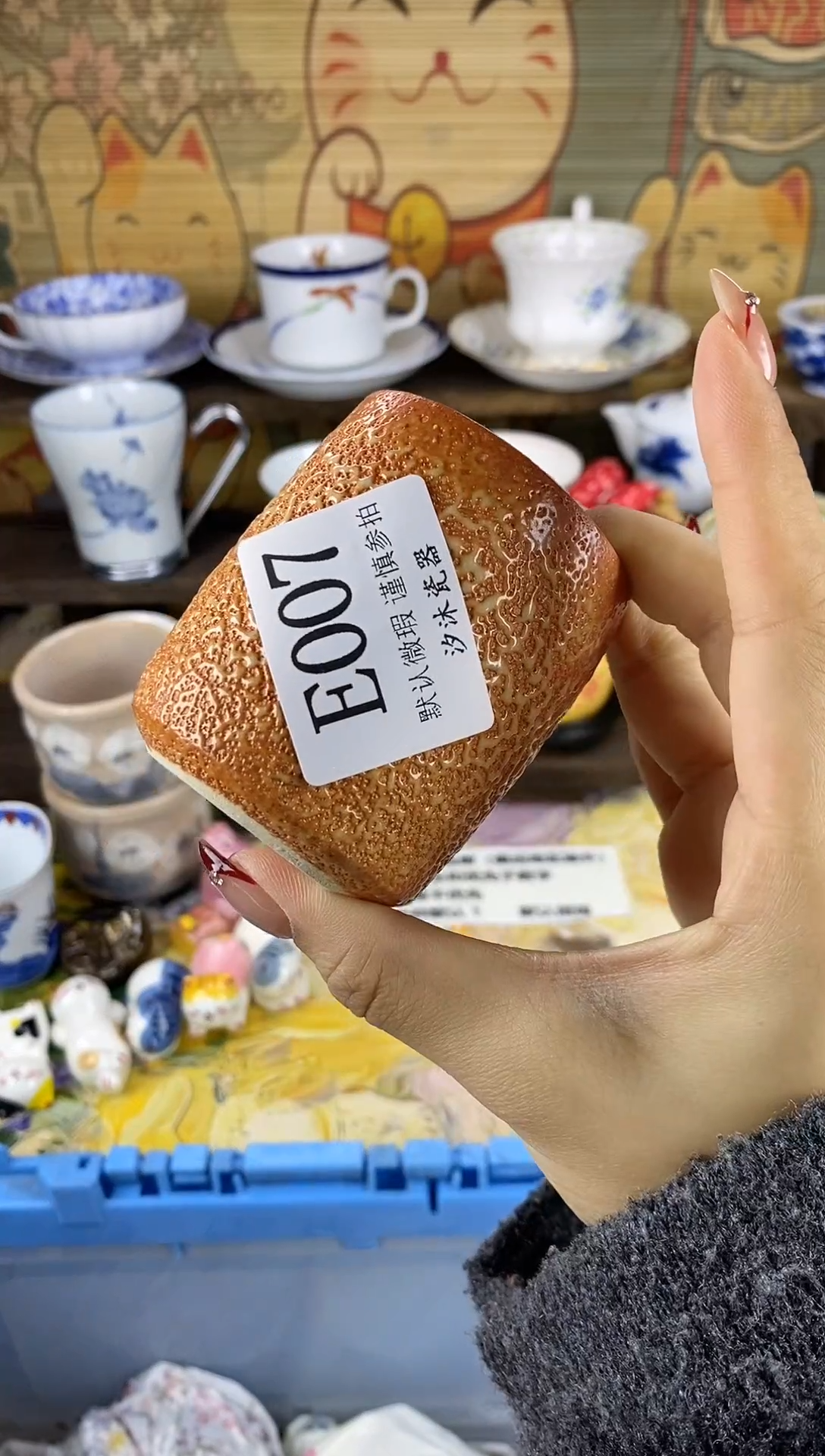 瓷片点**乖E      007