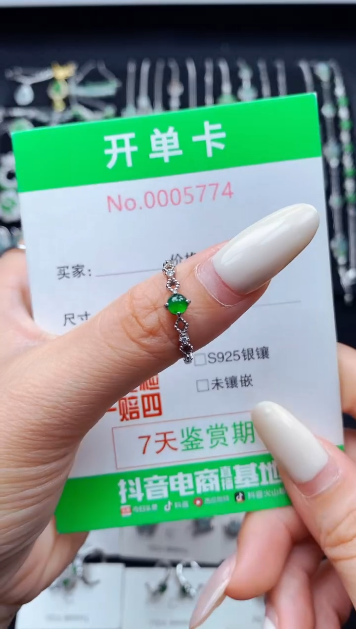 银S925镶嵌戒指翡翠5774