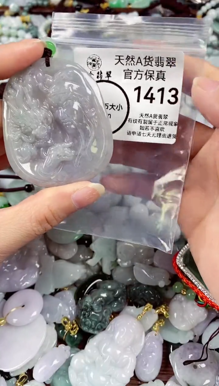 【闪购商品】翡翠颈饰未镶嵌天然A货翡翠1413