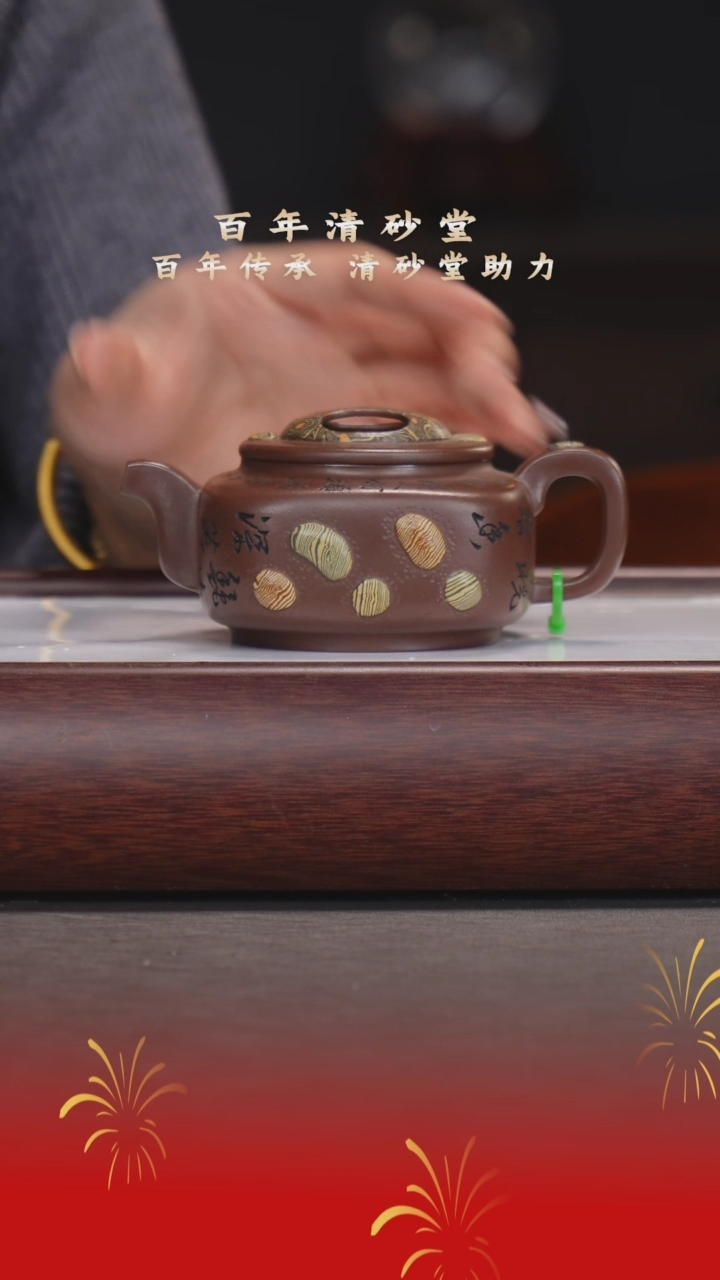 【闪购商品】紫砂茶壶黄振林/特拼紫泥/牛盖/220cc