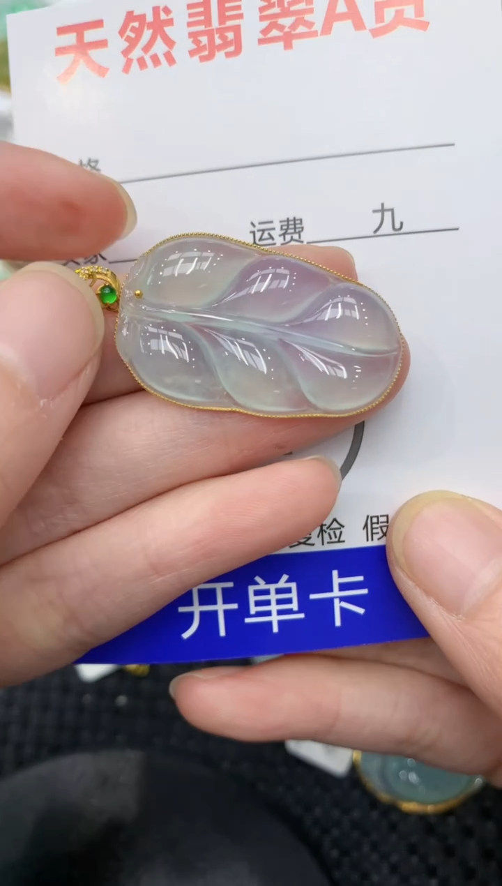 【闪购商品】翡翠颈饰18K金镶嵌11111111111