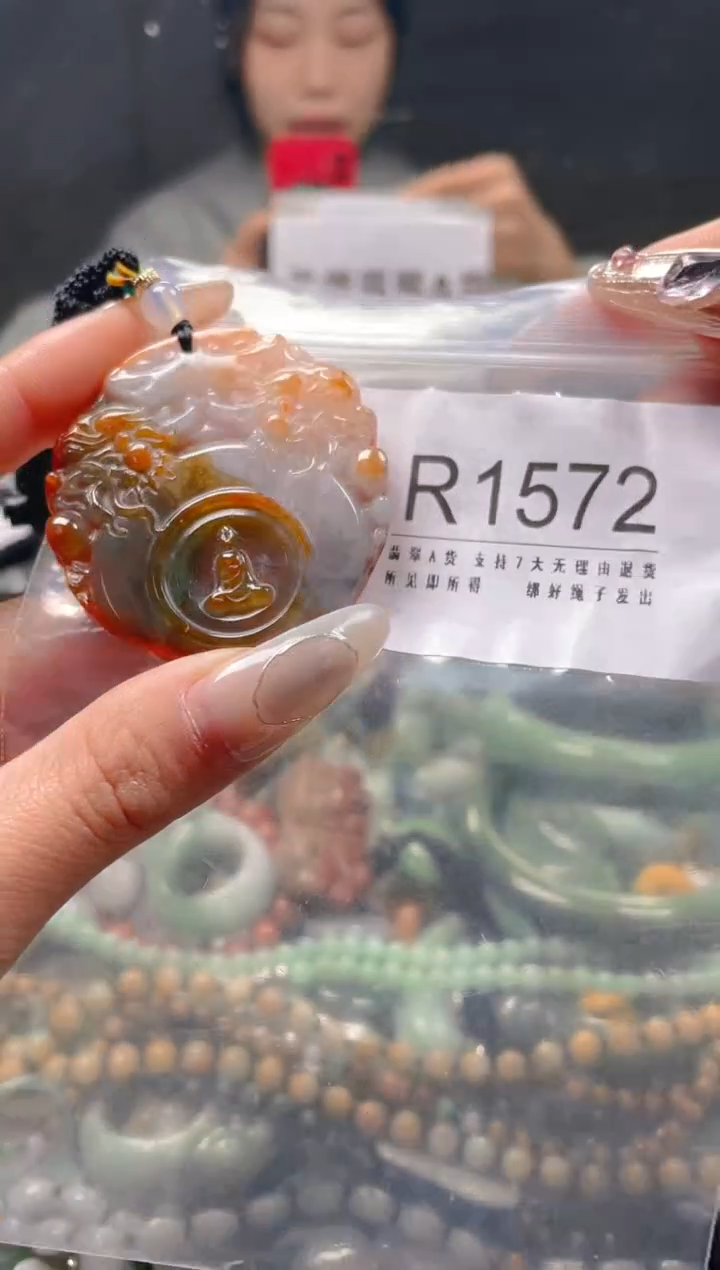 【闪购商品】翡翠颈饰未镶嵌/R/翡翠A货一图一物