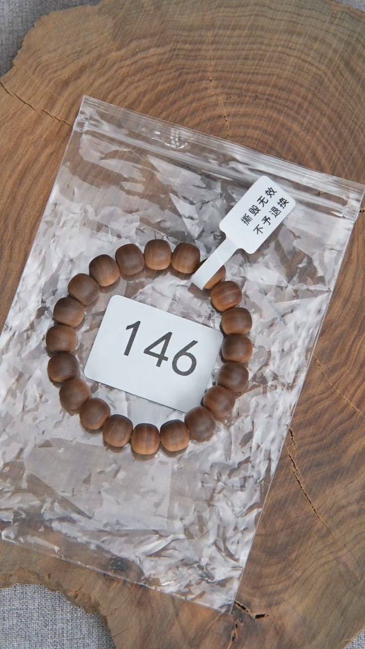 檀香木手串/手链拆房料黑横纹9*10*20女款奶甜146