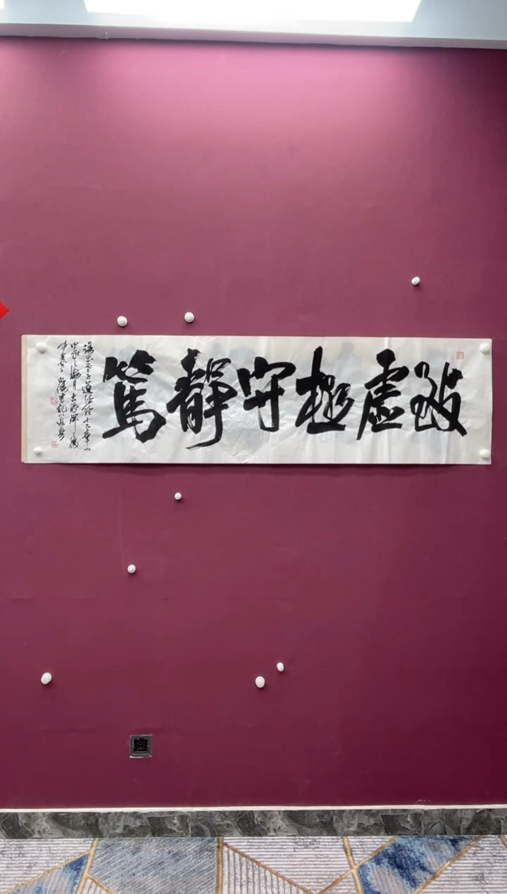 【闪购商品】书法福利书法作品