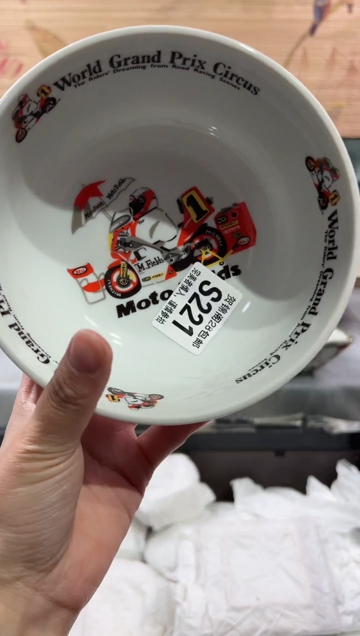 【闪购商品】瓷片当天满28米包邮S221