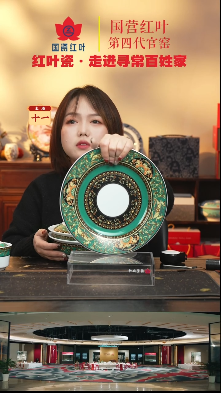 陶瓷1个微瑕绿金富贵10英寸平盘