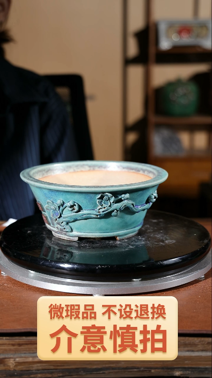 【闪购商品】红陶126贴花盆