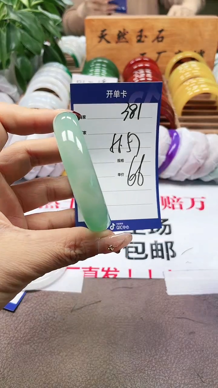 玛瑙/玉髓手镯未镶嵌a381 5657多样性发货