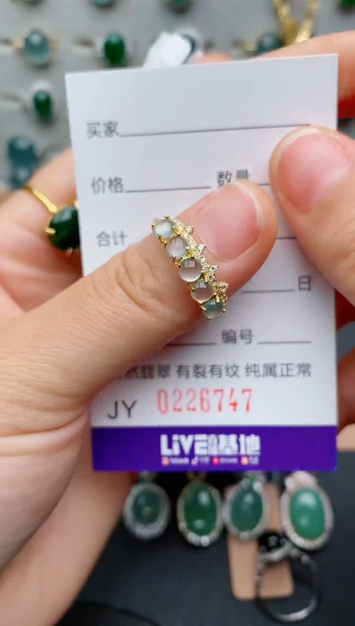 银S925镶嵌戒指翡翠.