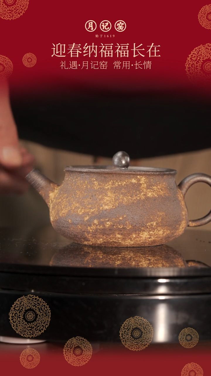 【闪购商品】5296裸烧火云正把@@st-HYZBH