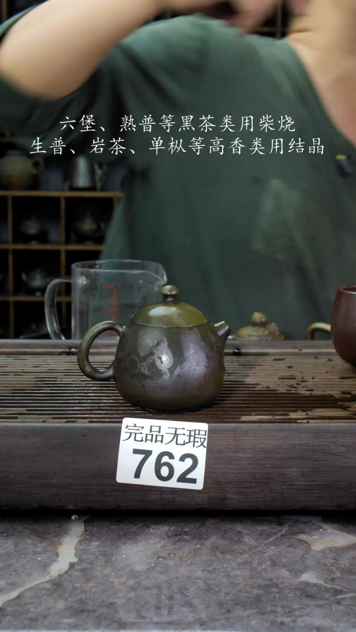 【闪购商品】壶762四大名陶钦州坭兴陶