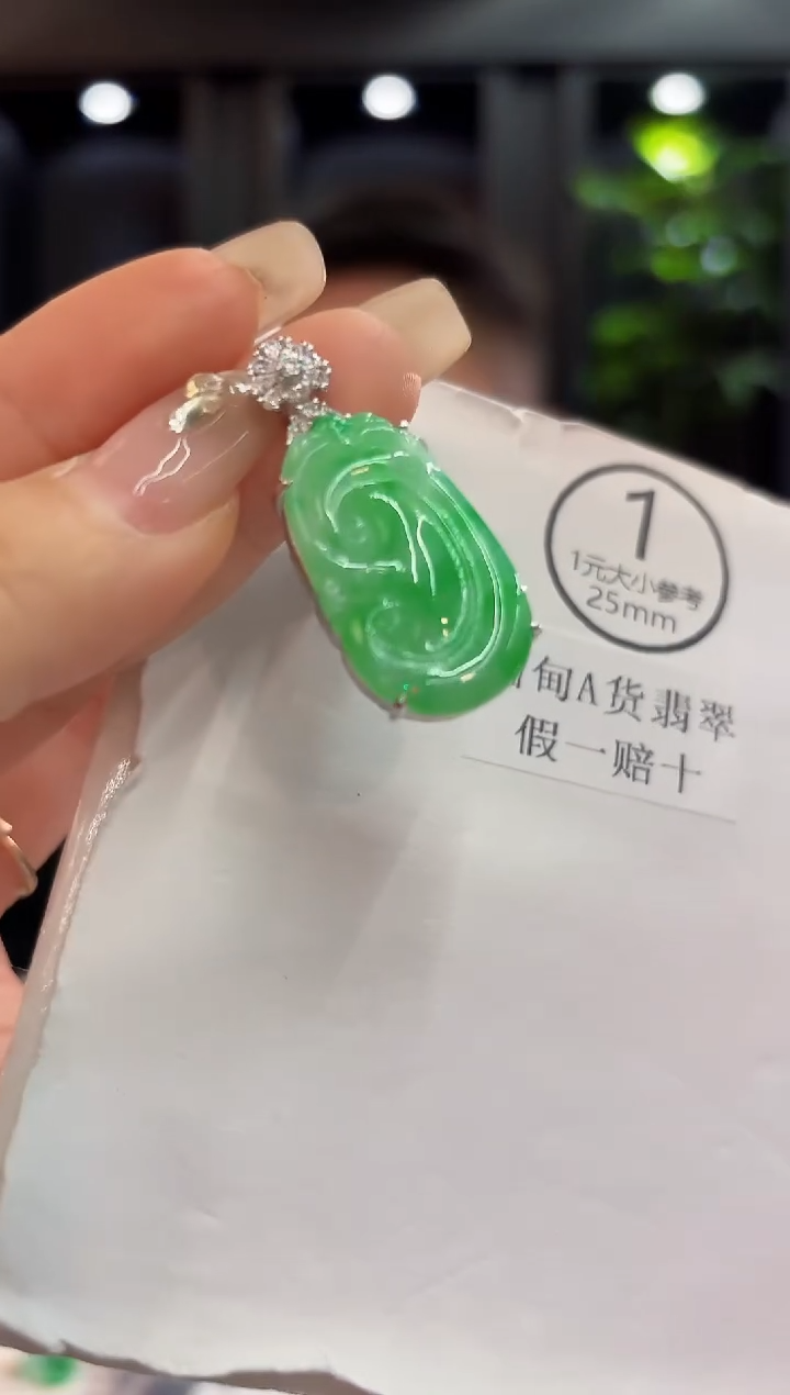 吊坠(不含链)未镶嵌翡翠 缅料A货/支持复检/一件