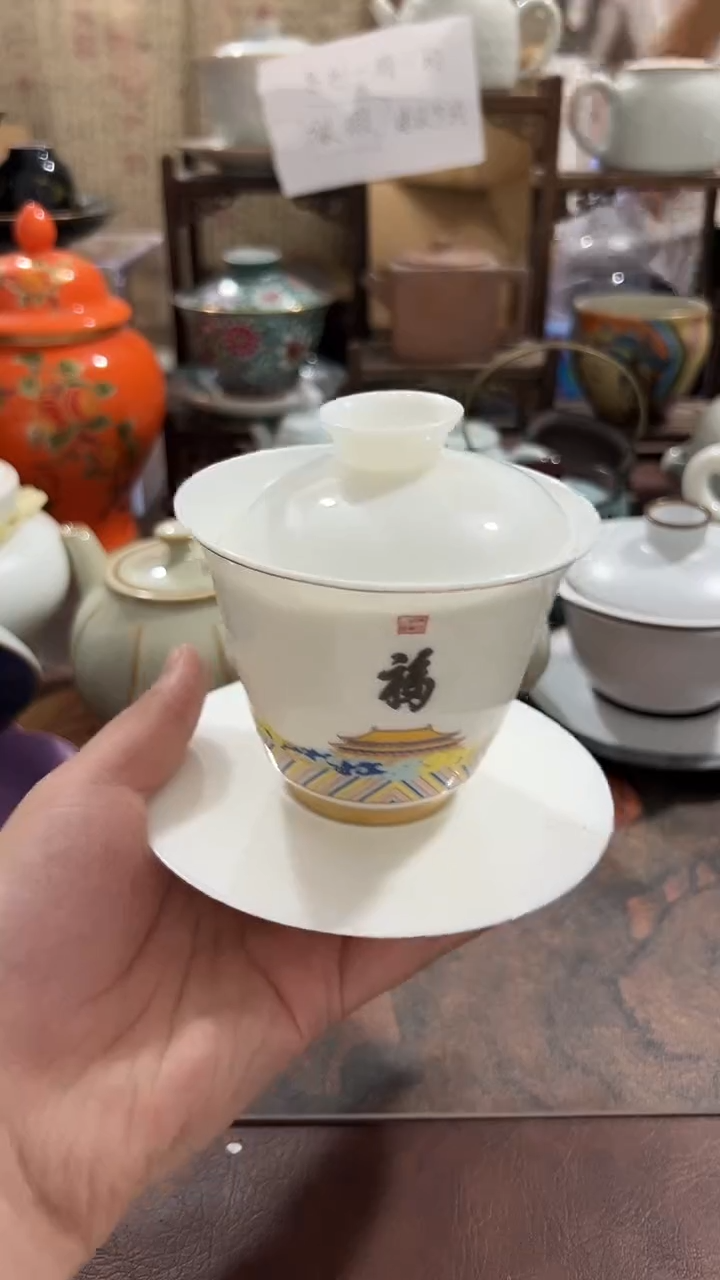 其他微瑕茶器福利品
