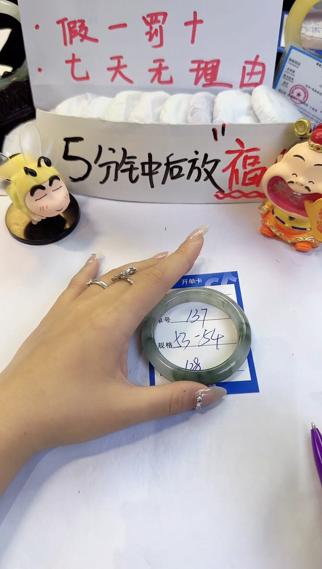 未镶嵌手镯石英质玉137