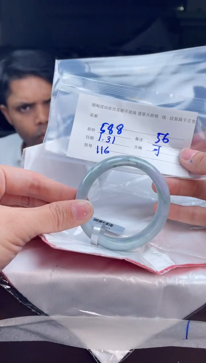 【闪购商品】定制翡翠手镯未镶嵌毛货手镯需精细抛光/56