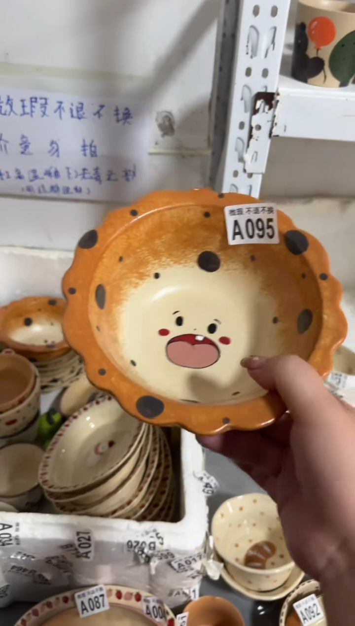 陶瓷095【微瑕介意勿拍高温陶瓷】
