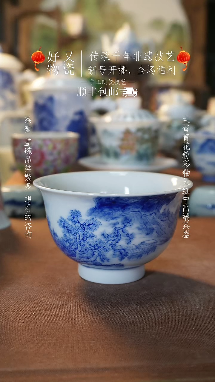 【闪购商品】景德镇纯手工手绘茶器