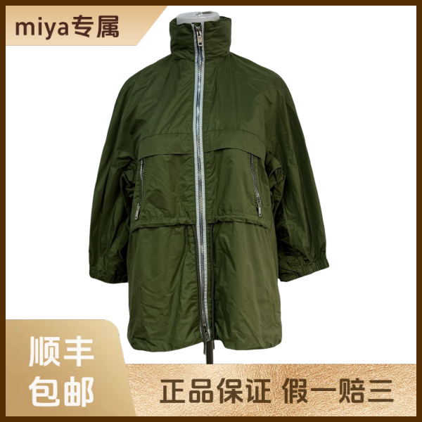 妃鱼/普拉达/聚酰胺纤维/外套/95新/M2/25