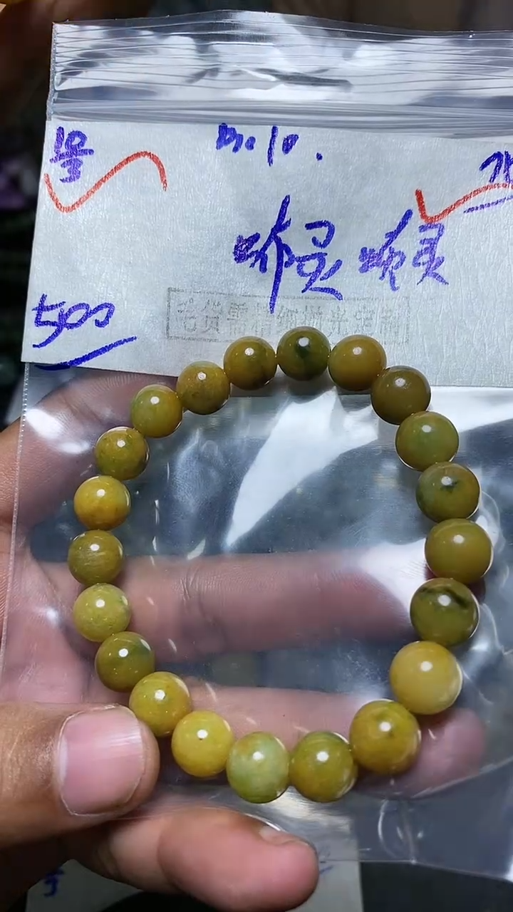 【闪购商品】定制翡翠未镶嵌翡翠毛货抛光拍一发一