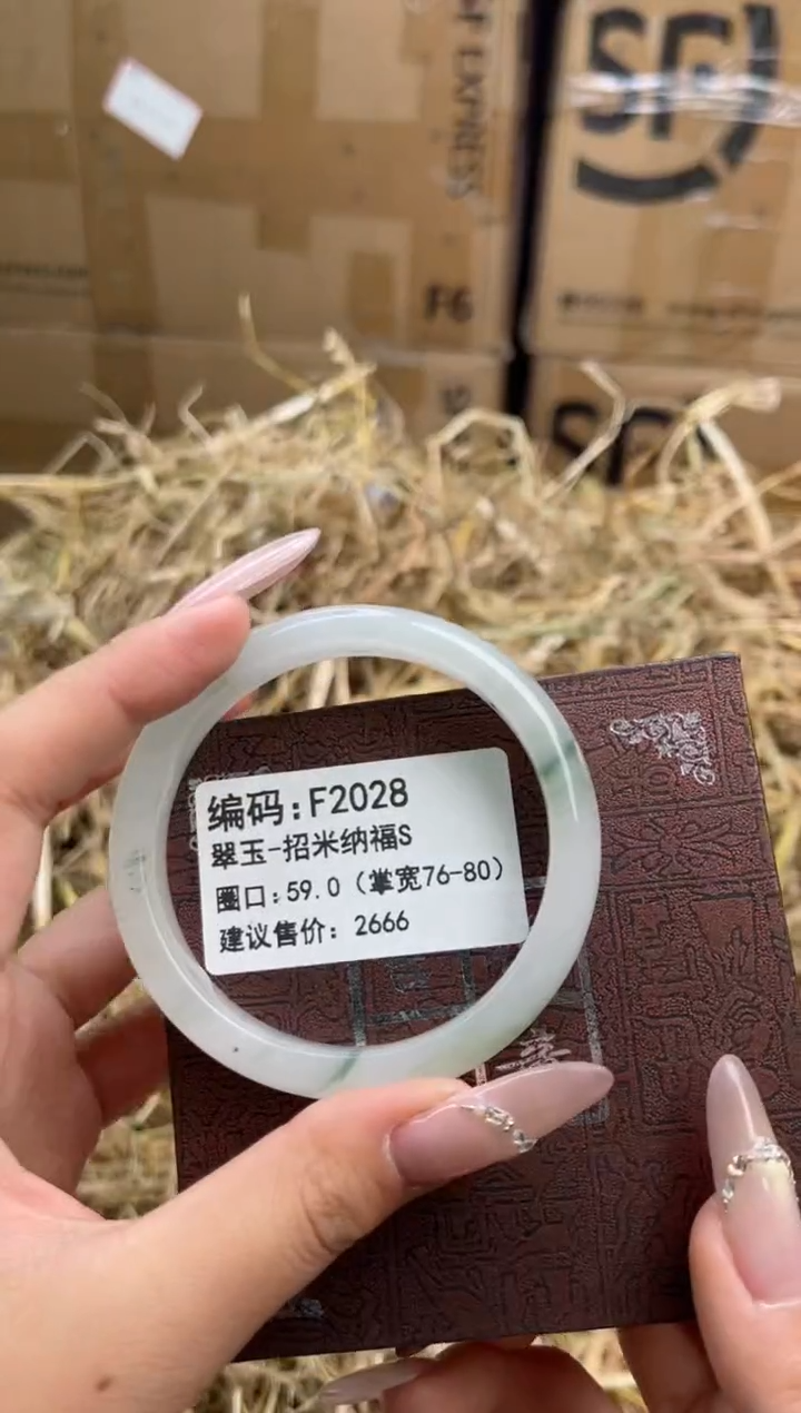 未镶嵌手镯石英岩玉f2028-59