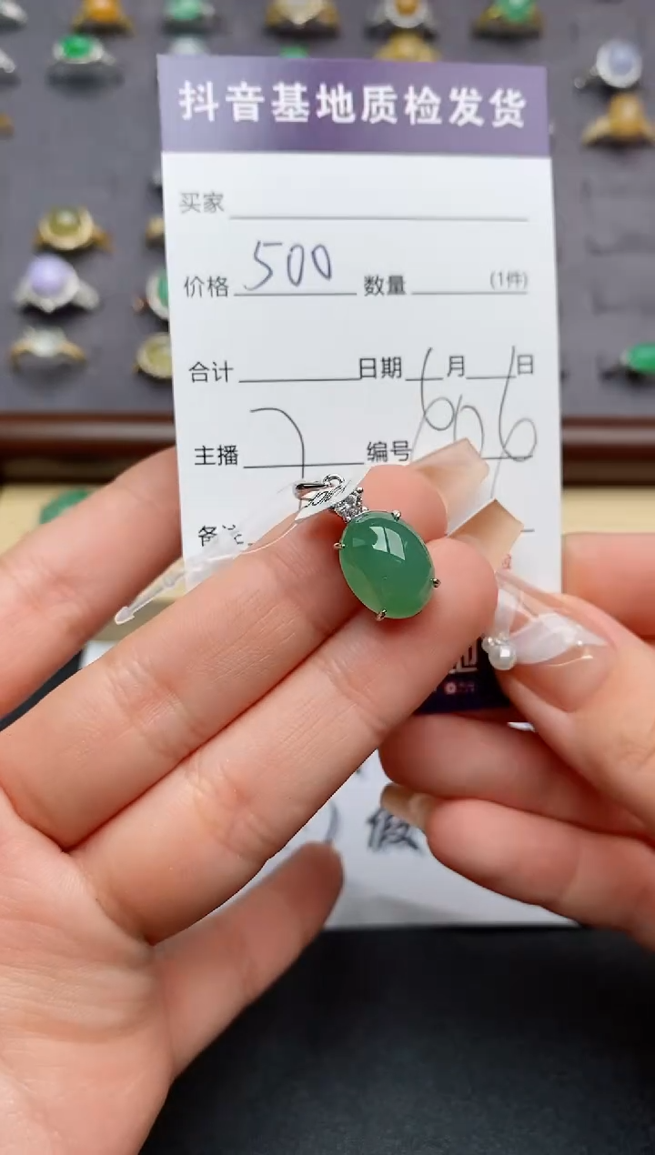 翡翠戒指银S925镶嵌1