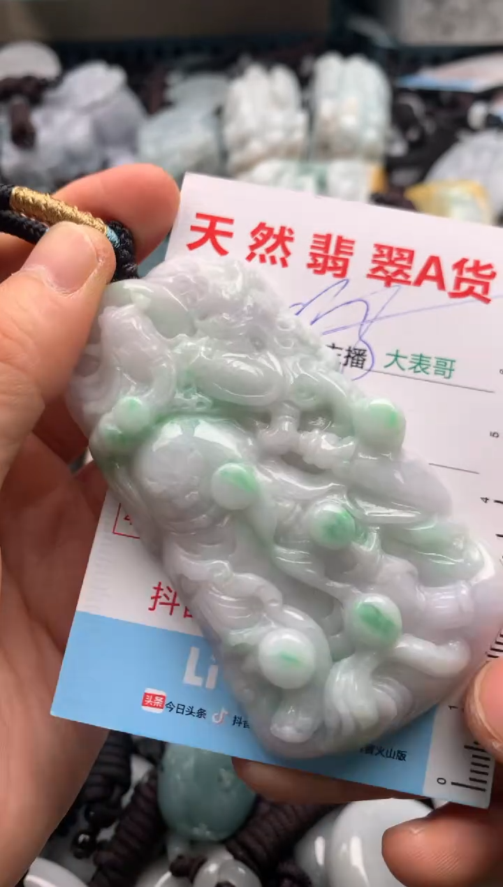 【闪购商品】翡翠吊坠(不含链)未镶嵌1