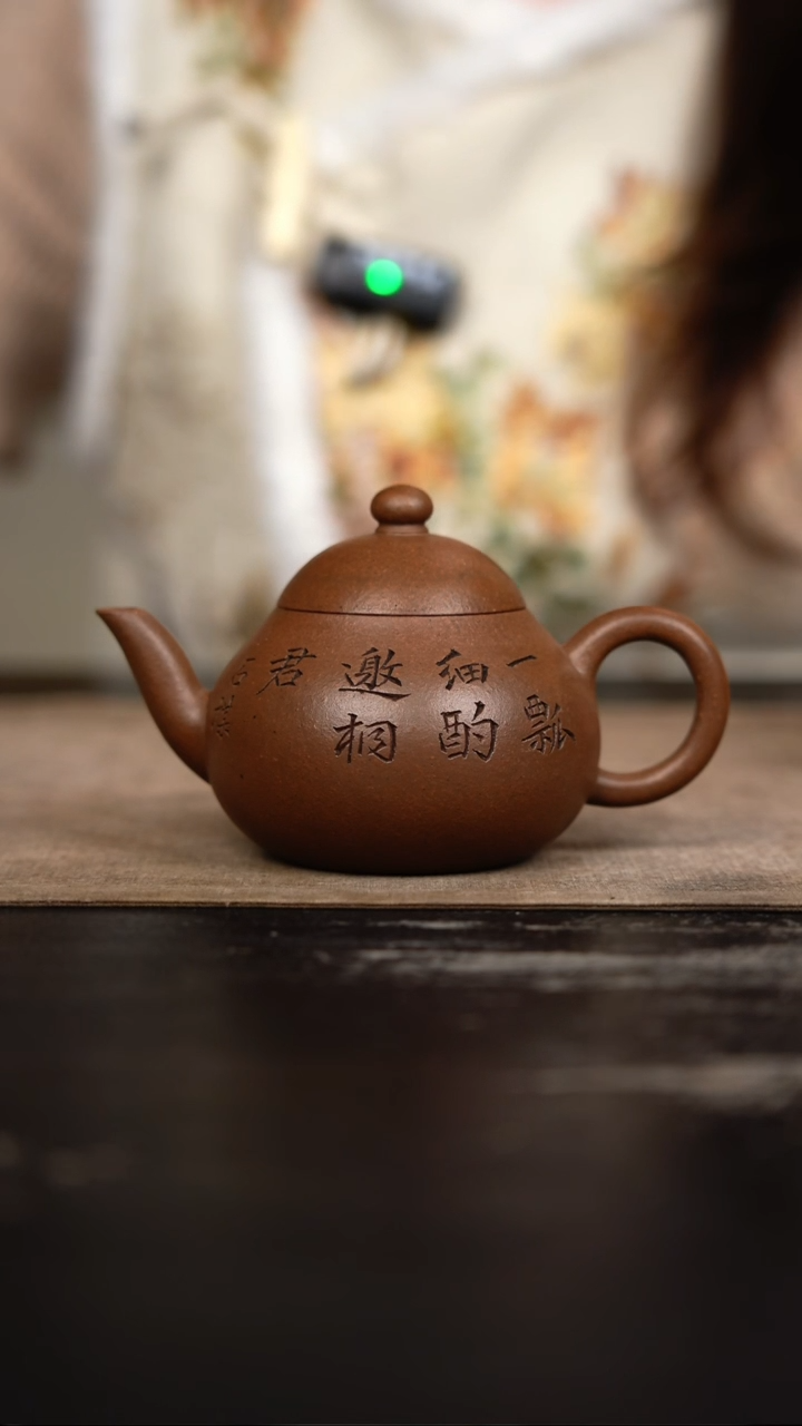 茶壶紫砂文人段刻绘梨形