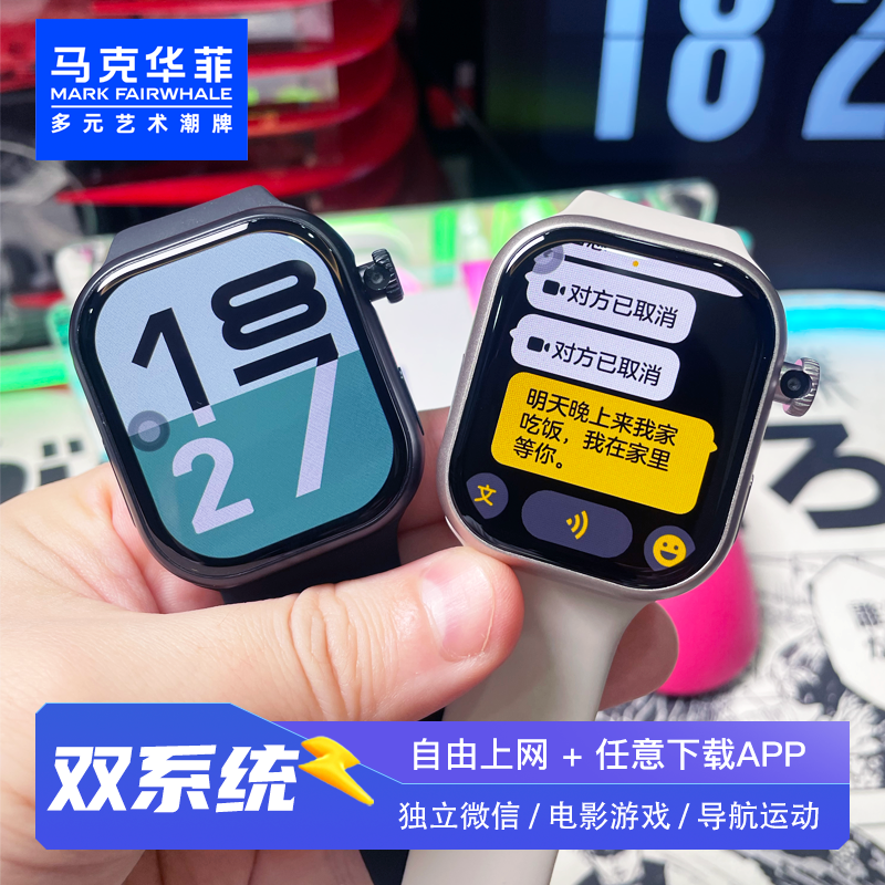 马克华菲超薄新款S10插卡蓝牙智能手表下APP漫画小说音乐插卡手表