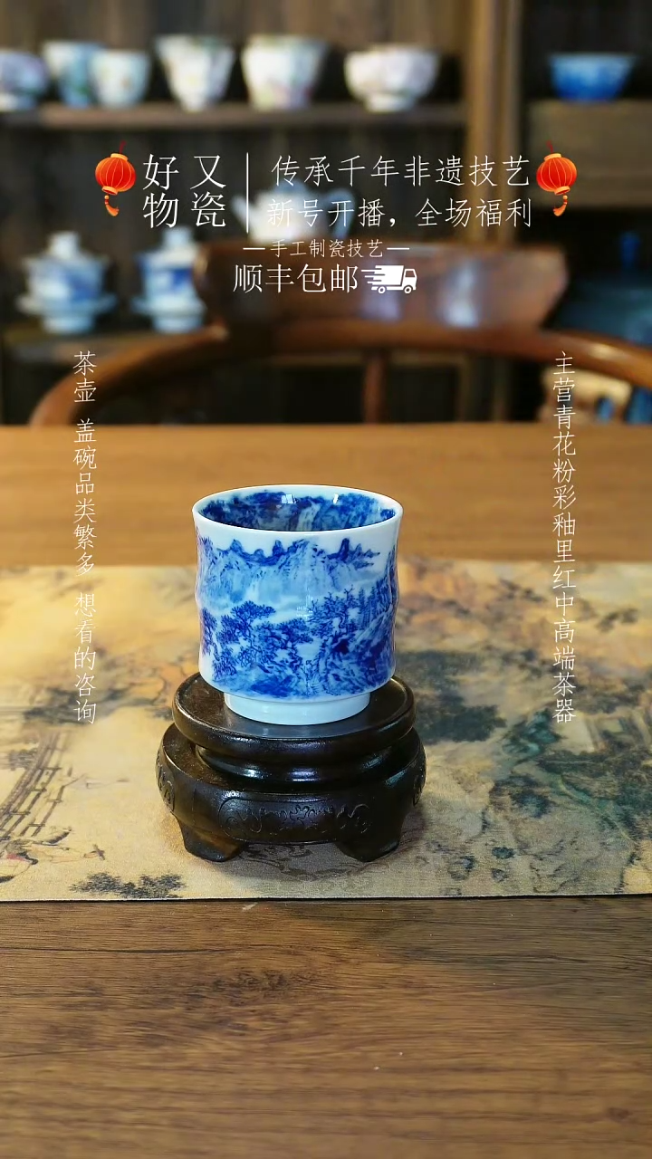 【闪购商品】釉下青花手绘茶器