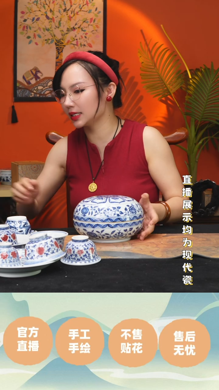 瓷瓷瓷瓷瓷瓷瓷瓷瓷瓷杯