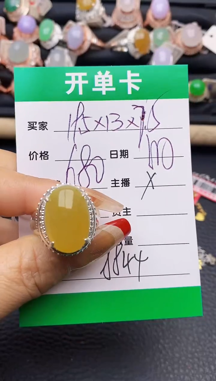 【闪购商品】翡翠戒指未镶嵌铜拖8844