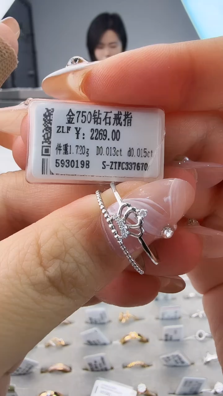 18K金镶嵌戒指/指环钻石星哥臻选【全新品牌天然真金真钻】
