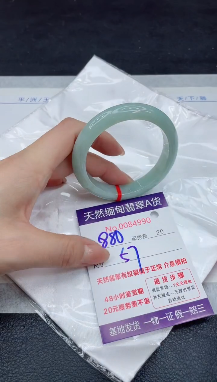 【闪购商品】翡翠手镯未镶嵌111111111