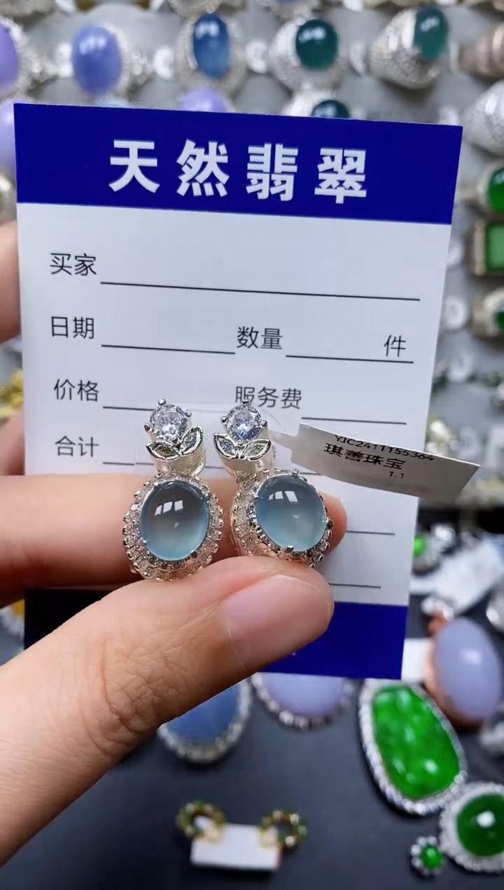 【闪购商品】翡翠耳饰未镶嵌00000083