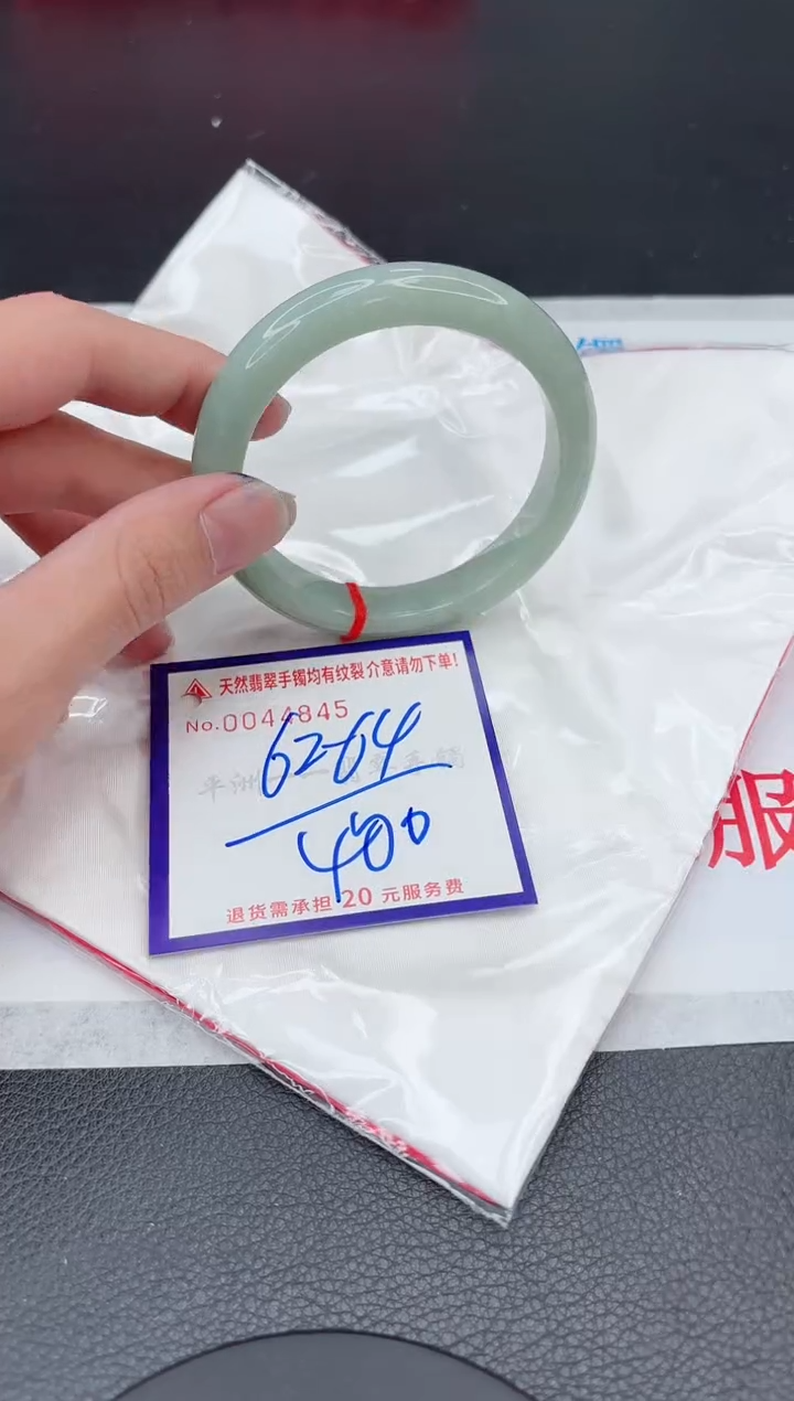 【闪购商品】翡翠手镯未镶嵌11111111111111