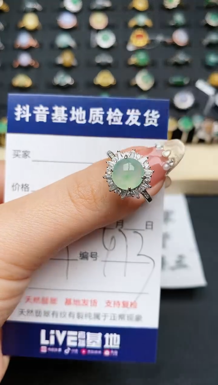 【闪购商品】翡翠戒指银S925镶嵌...........