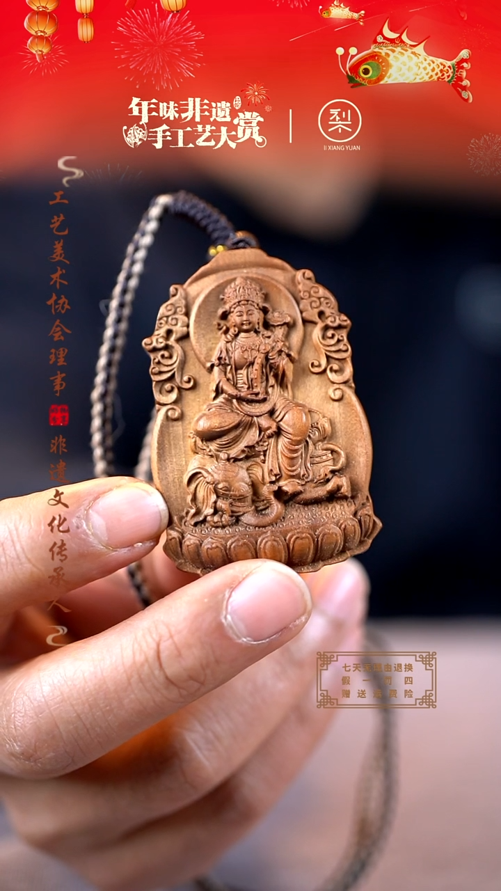 【闪购商品】檀香木木雕印度老山檀香生肖蛇龙守护神