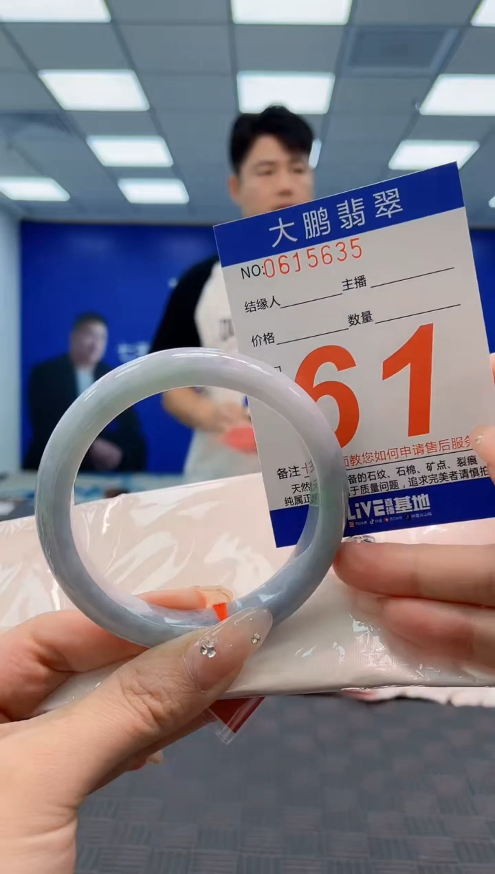翡翠手镯未镶嵌AAAAAAAA