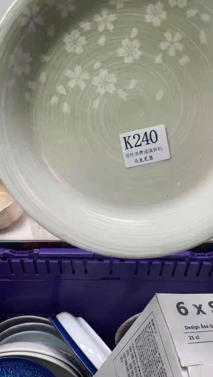 瓷片Y***y                K240